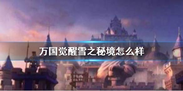 死亡空间