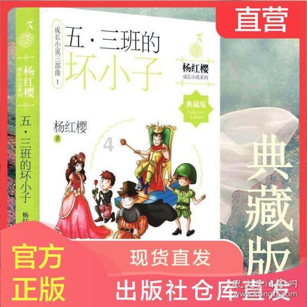 勇士防御战2