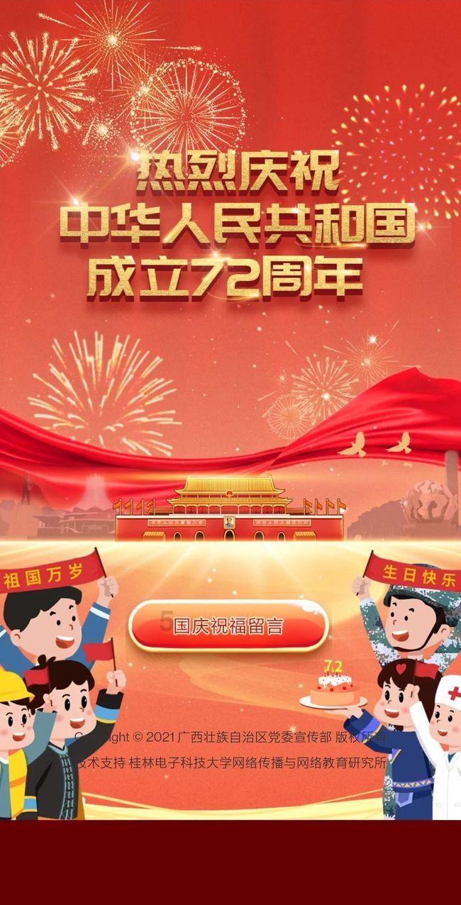 拖欠工资5000元就会坐牢吗？游戏画面