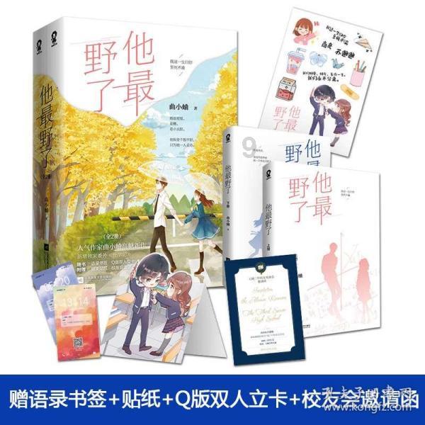 蛋糕物语